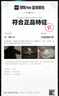 駱駝?dòng)鸾q服2025秋冬新款連帽加絨加厚面包服冬季短款羽絨服 暗夜黑/暗夜黑 男女同款,7130C XL 曬單實(shí)拍圖