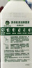 滴露（Dettol）洗衣機(jī)清洗劑金裝版250ml檸檬*2+松木*2洗衣機(jī)深度清潔劑除垢殺菌 曬單實(shí)拍圖