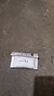 歸趣鉛皮卷釣魚用鉛墜套裝混搭成品盒裝克度快速鉛皮垂釣釣魚刻度鉛 精選刻度鉛3.0克【50枚】 曬單實(shí)拍圖