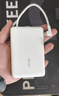 vivo33W自帶線充電寶1萬毫安【3C認(rèn)證可上飛機(jī)】纖薄小巧跨品牌快充兼容適配蘋果華為小米o(hù)ppo出行便攜 曬單實(shí)拍圖