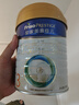 美素佳兒（Friso）皇家幼兒配方奶粉 3段（1-3歲幼兒適用）800g*6 乳鐵蛋白(新國標(biāo)) 曬單實(shí)拍圖