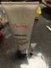 雅漾（Avene）【樊振東同款】三重專研舒緩霜200mlAD霜保濕乳液面霜效期至27.2 曬單實拍圖