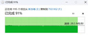 ThinkPlus聯(lián)想移動(dòng)固態(tài)硬盤(pán)1TB 560MB/s 高速電腦PSSD手機直連type-C辦公硬盤(pán)TSD302系列 曬單實(shí)拍圖