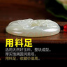 藝鉑緣真玉十二生肖吊墜男女玉平安扣護(hù)身玉器屬相玉墜玉佩玉石掛件項鏈 平安扣生肖馬 曬單實拍圖
