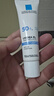 理膚泉（LA ROCHE-POSAY） 理膚泉防曬隔離提亮乳防曬霜 膚色敏感肌清爽不粘膩禮物七夕 SPF50+30ml 曬單實(shí)拍圖