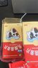 江中乳酸菌素片0.4g*32片/盒兒童腸內(nèi)異常發(fā)酵、消化不良、腸炎和小兒腹瀉 10盒裝【家庭裝】關(guān)愛家人腸胃健康 曬單實(shí)拍圖