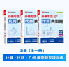 把欄桿拍遍（套裝共6冊 課本中的作家梁衡全新文集，一份送給全國學(xué)生的語文“大禮包”） 曬單實拍圖