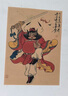 佳禮有寶 鐘馗鎮邪圖鐘馗畫(huà)海報送福牛皮紙復古 房間門(mén)店宿舍背膠墻貼畫(huà)相 10(斯開(kāi)即粘30x42厘米) 黃牛皮紙 曬單實(shí)拍圖