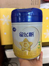 飛鶴星飛帆3段700g 幼兒配方奶粉(1-3歲) 專(zhuān)利OPO 星飛帆3段*6罐（咨詢(xún)更優(yōu)惠） 曬單實(shí)拍圖