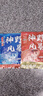 魚膳房魚膳房神野風(fēng)暴徐清華釣滿筐魚餌野釣鯽鯉魚通殺型釣餌御膳房餌料 神野風(fēng)暴 （腥香）300g 曬單實拍圖