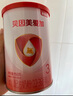 貝因美愛加?jì)胗變号浞侥谭?50g 待產(chǎn)包 小罐粉新客試喝試用裝 3段 150g 1罐 【無奶粉勺】 曬單實(shí)拍圖