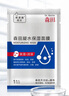 森田凝水保濕面膜 玻尿酸補(bǔ)水保濕面膜補(bǔ)水鎖水敏感肌可用25gx1片 曬單實(shí)拍圖