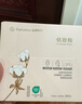 全棉時(shí)代化妝棉濕敷卸妝棉純棉巾一次性洗臉巾全棉平紋360片/盒 曬單實(shí)拍圖