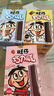 清風(fēng)（APP）【李昀銳同款】抽紙 卡皮巴拉4層90抽*20包M碼 衛(wèi)生紙巾抽 整箱 曬單實(shí)拍圖