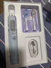 舒客【生日禮物】【超值補貼】 G5Pro+掃振智慧屏電動(dòng)牙刷 情侶  多檔清潔 【升級掃振】G5Pro+冰川藍 曬單實(shí)拍圖