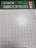 華夏萬(wàn)卷 行楷字帖成年人練字控筆符號速練連筆練字本吳玉生行楷入門(mén)7000字練字計劃本基礎訓練 描寫(xiě)版·行楷  暑假銜接 曬單實(shí)拍圖