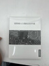 聯(lián)想（Lenovo）拯救者原裝 1TB SSD固態(tài)硬盤(pán) 聯(lián)蕓定制 M.2接口(NVMe協(xié)議)  L750系列 PCIe4.0 游戲本 PS5兼容 曬單實(shí)拍圖