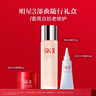 SK-II神仙水75ml+大紅瓶面霜15g+光子小燈泡10ml護膚品水乳套裝禮盒sk2 曬單實(shí)拍圖