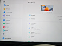聯(lián)想平板小新ProGT【 國家補(bǔ)貼】11.1英寸3.2K超清屏144Hz高刷 辦公學(xué)習(xí)游戲AI平板電腦 12+256G信風(fēng)灰 曬單實(shí)拍圖