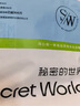 SecretWorld內(nèi)褲男士莫代爾冰絲大碼褲頭高端桑蠶絲四角平角超薄裸感男生褲頭 曬單實(shí)拍圖