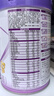 伊利金領(lǐng)冠菁護(hù)A2【高量乳鐵蛋白】幼兒配方奶粉3段(1-3歲)800g 曬單實(shí)拍圖