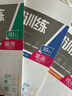 華夏萬(wàn)卷 趣味控筆字帖訓練本初學(xué)者專(zhuān)用練習本楷書(shū)鋼筆字帖小學(xué)生兒童幼兒園點(diǎn)陣控筆練習硬筆書(shū)法（3本 贈中性筆）  暑假銜接 曬單實(shí)拍圖