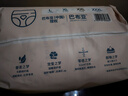 巴布豆夢(mèng)初語(yǔ)拉拉褲超薄透氣尿不濕紙尿褲嬰兒試用夜用奢柔呵護(hù)弱酸超吸 【拉拉褲】XXL碼30片（28-34斤） 曬單實(shí)拍圖