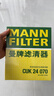 曼牌（MANNFILTER）空調(diào)濾清器濾芯CUK24003/4CUK24070雪佛蘭別克凱迪拉克比亞迪嵐圖 曬單實拍圖