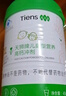 天獅【帶防偽】?jì)和癄I(yíng)養高鈣沖劑 454g/罐天獅兒童高鈣補鈣天師禮品 兒童高鈣1罐（3周量） 曬單實(shí)拍圖