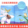 法布爾昆蟲(chóng)記繪本注音版盒裝全套10冊(cè) 正版幼兒園昆蟲(chóng)繪本老師推薦3-6讀物親子閱讀啟蒙寶寶故事書(shū)適合3到4-5歲寶寶的小班三歲兒童書(shū)籍圖書(shū)法布爾昆蟲(chóng)記科普經(jīng)典必讀小學(xué)生一二年級(jí)必讀課外書(shū)兒童文學(xué)讀物 曬單實(shí)拍圖