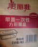 美麗雅一次性碗帶蓋 食品級(jí)飯盒950ml*30套 可微波打包野餐外賣餐盒 曬單實(shí)拍圖
