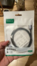 綠聯(lián)USB3.0數(shù)據(jù)線Type-C充電線USB-C適用移動(dòng)硬盤(pán)傳輸U(kuò)盤(pán)蘋(píng)果16/15華為手機(jī)平板筆記本電腦車(chē)載1米 曬單實(shí)拍圖