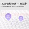多優(yōu)（Dyoo）嬰兒手口濕巾大包兒童寶寶手口巾濕紙巾濕巾紙小包愛(ài)嬰室門(mén)店同款 【親蓓嬰幼兒手口濕巾】80抽16包 曬單實(shí)拍圖