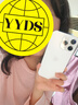 Apple/蘋(píng)果 iPhone 16 Pro Max（A3297）256GB 白色鈦金屬 支持移動(dòng)聯(lián)通電信5G 雙卡雙待手機 曬單實(shí)拍圖