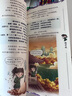 闖進(jìn)詩(shī)詞才子班 秒懂漫畫(huà)古詩(shī)詞1-4 套裝4冊（京東）(優(yōu)樞學(xué)堂出品) 曬單實(shí)拍圖