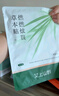 艾上山野艾上山野草本炫腹貼大肚子貼艾絨祛濕燃燃暴汗輕盈艾草肚臍貼 【體驗裝】燃燃草本炫腹貼*5貼/ 包 曬單實拍圖