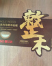 愛(ài)仕達(dá)（ASD）菜板進(jìn)口烏檀木99%抗菌砧板整木加大加厚雙面防霉面板40*28*2.5cm 曬單實(shí)拍圖