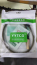 YYTCG USB解碼線 A轉(zhuǎn)B方口音頻線 DAC2.0連接線 電腦解碼耳放功放數(shù)碼單晶銅鍍銀連接線  0.5米 曬單實拍圖