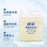 欖菊洗手液大桶10斤帶泵頭補(bǔ)充裝5kg家庭酒店甘油潤(rùn)膚洗手液替換裝 曬單實(shí)拍圖