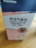 拜滅士拜耳滅蚊器氣霧劑驅蚊防蚊蟲(chóng)殺蟲(chóng)劑噴霧小飛蟲(chóng)叮咬液水 【嘗鮮36ml】定量殺蟲(chóng)劑噴霧 曬單實(shí)拍圖