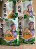 洪湖農(nóng)家 荷塘三寶450克 清炒美味 嫩蓮米 嫩菱角米 蓮藕丁 湖北特產(chǎn) 曬單實(shí)拍圖