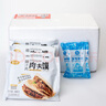 張興邦老潼關(guān)陜西肉夾饃160g*6個(gè)加熱即食西安臘汁肉夾饃袋裝食品特產(chǎn) 160g*6袋（肉已加好，加熱即食） 曬單實(shí)拍圖
