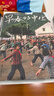 早春的中國(guó)（軟精裝版）久保田博二 歷史畫(huà)冊(cè)膠片中國(guó) 紀(jì)實(shí)攝影   后浪正版 曬單實(shí)拍圖