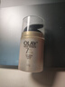玉蘭油（OLAY）olay三重凈白防曬乳液防曬隔離小白傘多效修復(fù)防曬霜節(jié)日生日禮物 玉蘭油多效修護(hù)防曬霜日霜50g 曬單實(shí)拍圖