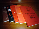 正版 新版 中華人民共和國憲法國家標(biāo)準(zhǔn)中國刑法完整版民法典正版民法典 法律普及書 【全5冊】法律知識(shí)全知道 無規(guī)格 曬單實(shí)拍圖