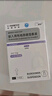 暢起 吸入用布地奈德混懸液 2ml:1mg*5支*2袋/盒 曬單實(shí)拍圖