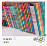 【新書到貨】神探邁克狐·國際學(xué)院篇 (全6冊） 6冊隨選 多多羅系列圖書 帶孩子思考培養(yǎng)邏輯思維小學(xué)生課外讀物正版包郵 暑假作業(yè) 一升二暑假銜接 小升初暑假銜接 曬單實拍圖