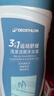 迪卡儂去氯洗發(fā)潔面沐浴露三合一游泳專用250ml-5555473 曬單實(shí)拍圖