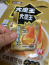 鹽津鋪?zhàn)哟竽趼獒u微辣味180g 素毛肚 魔芋爽 火鍋小吃零食解饞 六必居 曬單實(shí)拍圖