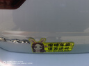 燁影（YEYING）遠光狗克星反光貼請關(guān)閉遠光燈磁吸車(chē)貼保持車(chē)距劃痕遮擋汽車(chē)貼紙 E款【強反光磁吸貼】兔寶寶 曬單實(shí)拍圖